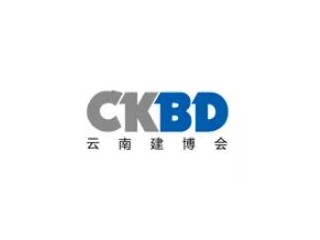 2024第十四届云南国际建筑及装饰材料博览会