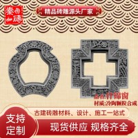 仿古砖雕什锦窗 冷陶颗粒 古建庭院围墙装饰镂空花窗 实力源头厂