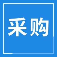 中铁二局集团有限公司-青岛地铁6号线二期项目-2024/6/17安全防护材料询价